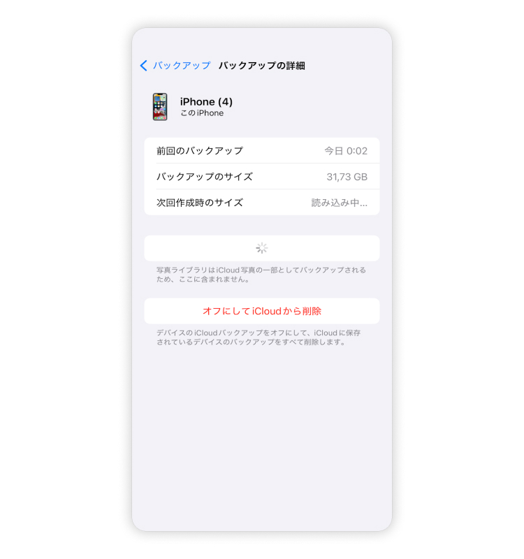 blog-screenshot-How-to-reset-