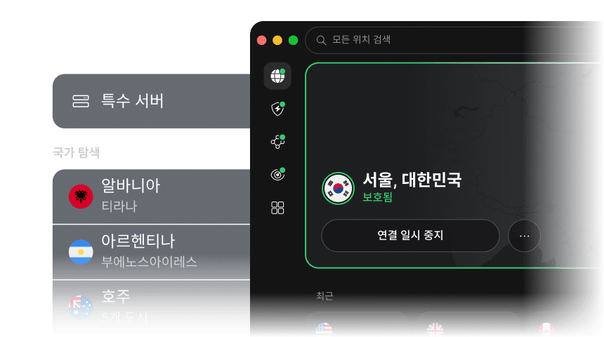 앱 「연결」 화면 · 사진: NordVPN 공식 홈페이지